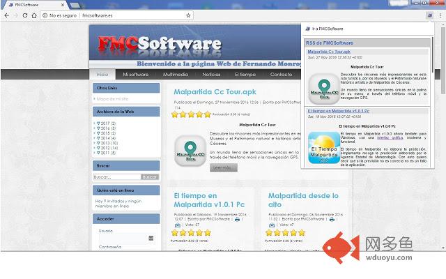 RSS de FMCSoftware插件截图