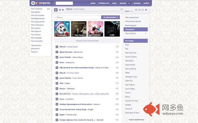 VK color changer - смена цвета и фона в ВК插件截图
