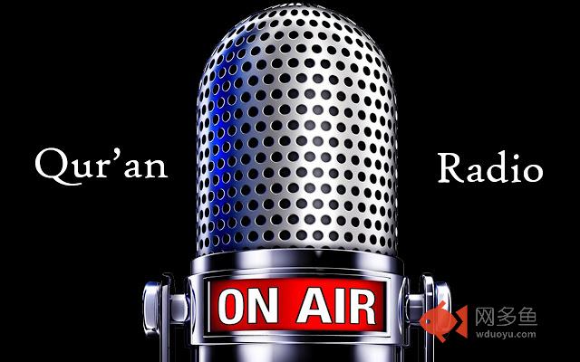 Live Qur'an Radio