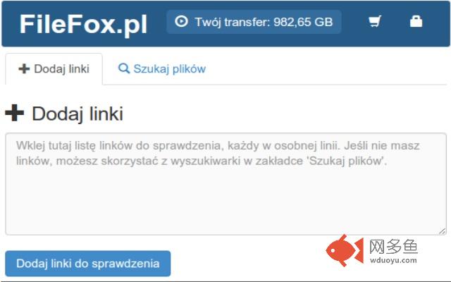 FileFox插件截图