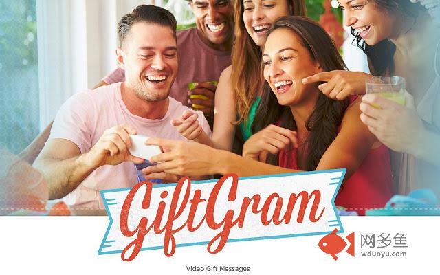 Gift Gram插件截图