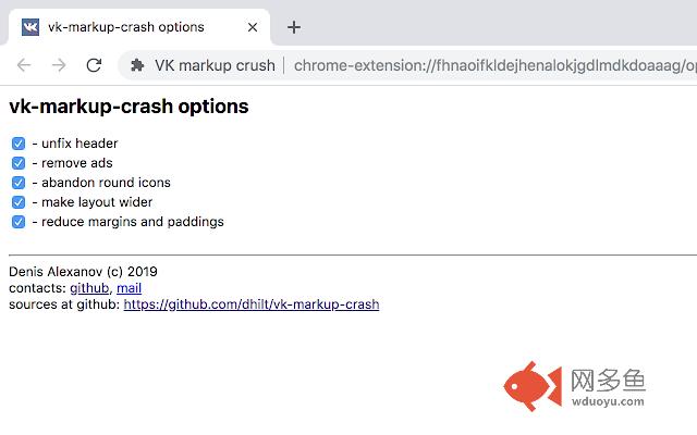 VK markup crush插件截图