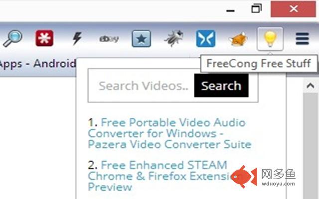 FreeCong Free Stuff插件截图