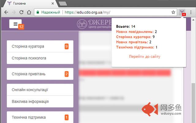 CDO Checker插件截图