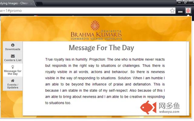 Brahma Kumaris - World Spiritual University插件截图