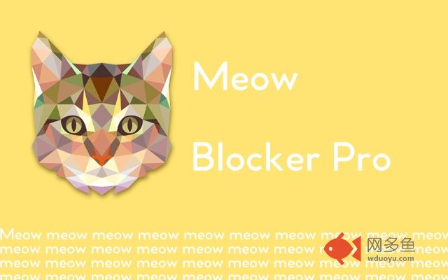 Meow Blocker PRO插件截图