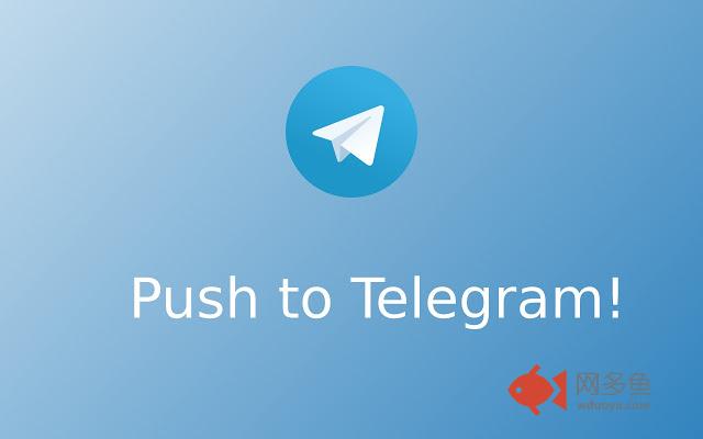 Push to Telegram