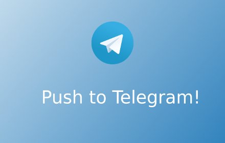Push to Telegram插件截图