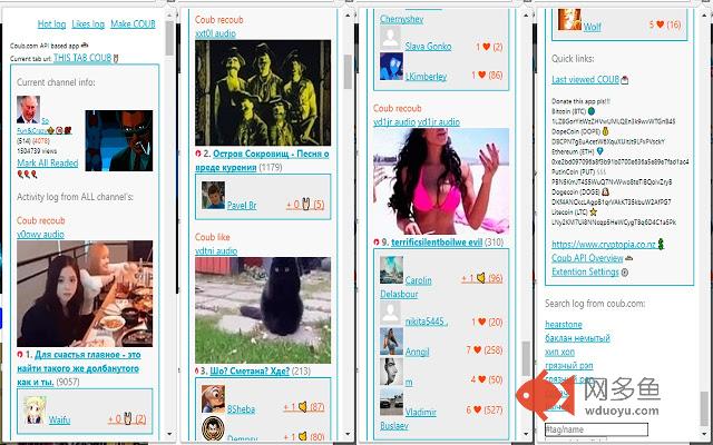 You Coub notifications & follow manager插件截图