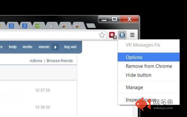 VK Messages Fix插件截图