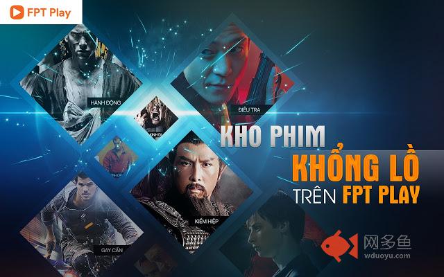 FPT Play Player Extension插件截图