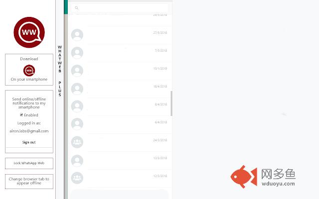 WhatWeb Plus插件截图