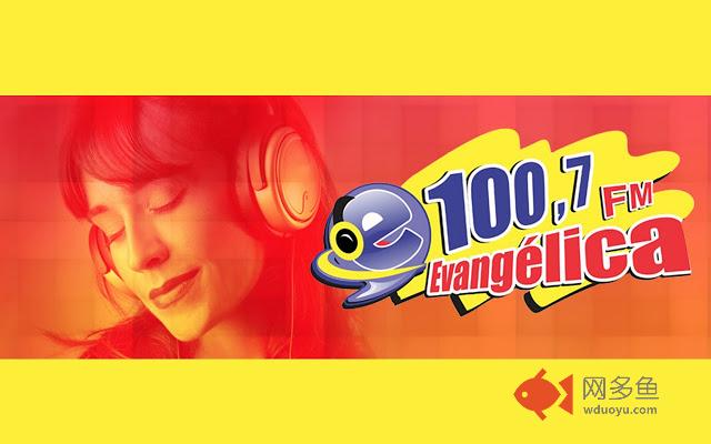 Rádio Evangélica FM插件截图
