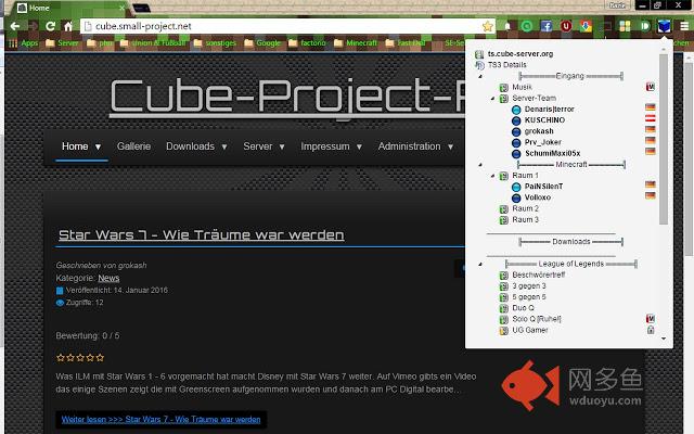 Teamspeak 3 Cube-Server插件截图