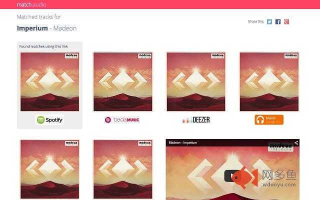 Match Audio插件截图