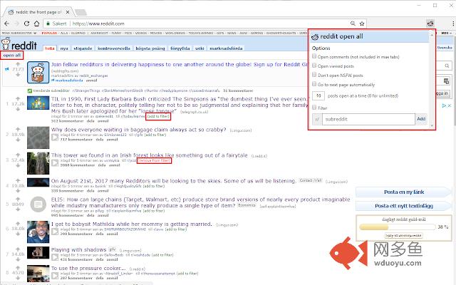 Reddit Open All插件截图