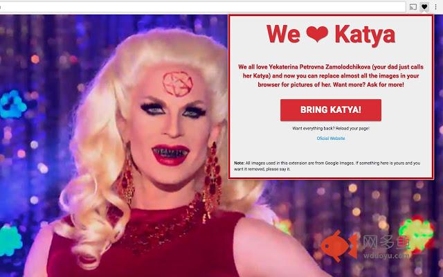 We Love Katya插件截图