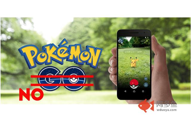 Pokemon NO插件截图