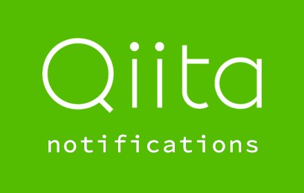 Qiita Notifications插件截图