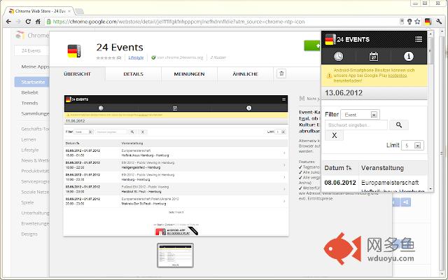 24 Events插件截图