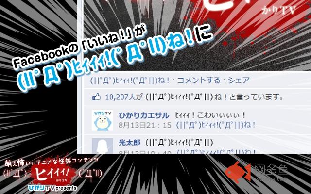 (||ﾟДﾟ)ﾋｨｨｨ!(ﾟДﾟ||) かりTV插件截图