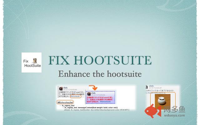 Fix Hootsuite Ext