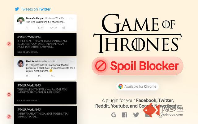 Game Of thrones Spoil Blocker 2019