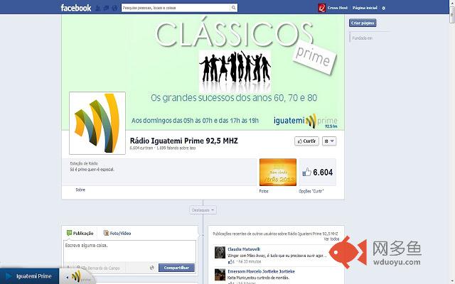 Radio Iguatemi Prime插件截图