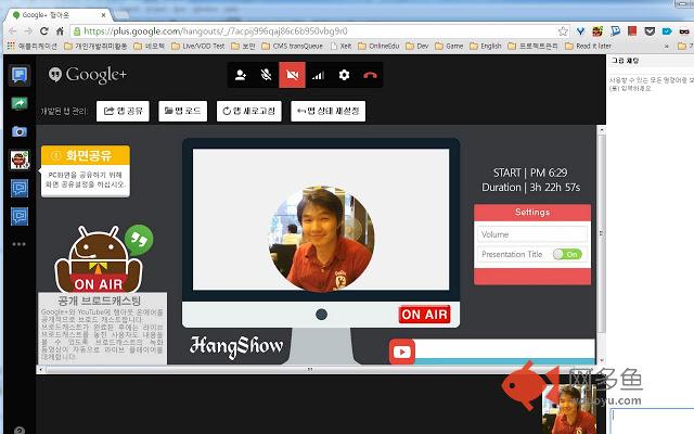 HangShow插件截图
