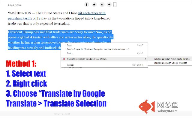 Translate by Google Translate (Non-Official)