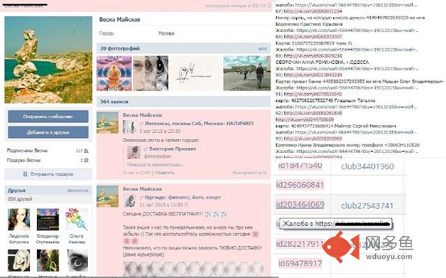 Социальный фильтр插件截图