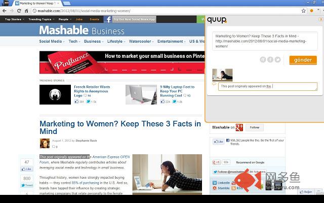 quup bookmarklet插件截图