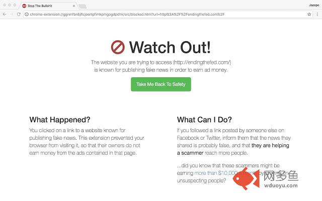 StopTheBullshit插件截图
