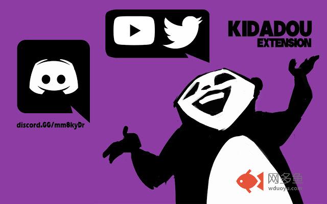 Extension Kidadou Live插件截图
