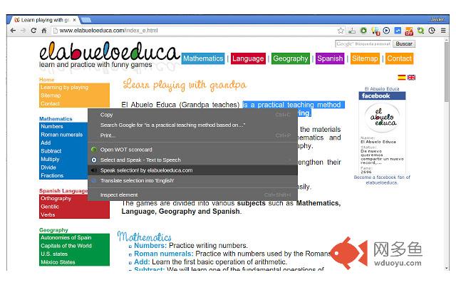 Speak Selected Text by elabueloeduca.com插件截图