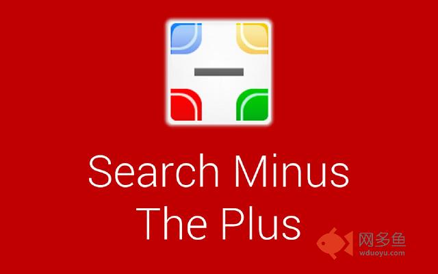 Search Minus The Plus