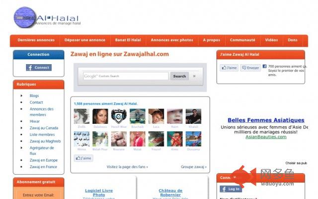 Zawaj Al Halal插件截图