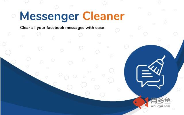 Messenger Cleaner