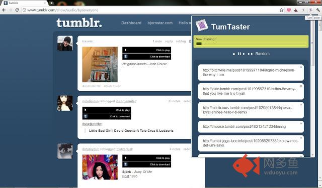 TumTaster插件截图