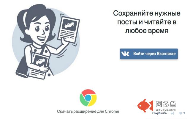 VLike插件截图
