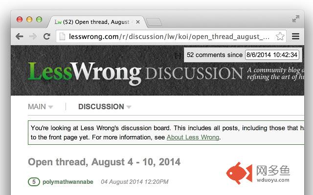 Less Wrong Comment Highlight插件截图