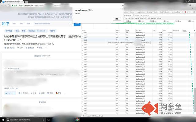 Better Zhihu插件截图