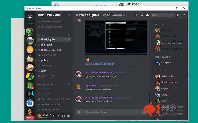 Discord Popup-Window插件截图