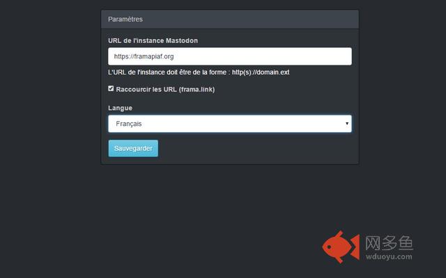 Mastodon Share插件截图