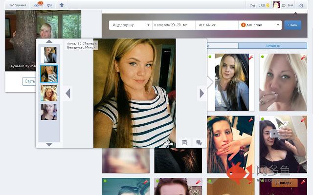 Lover Tools插件截图