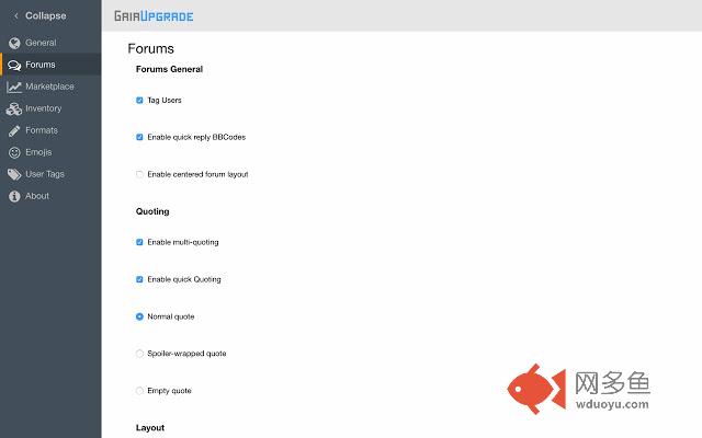 GaiaUpgrade插件截图