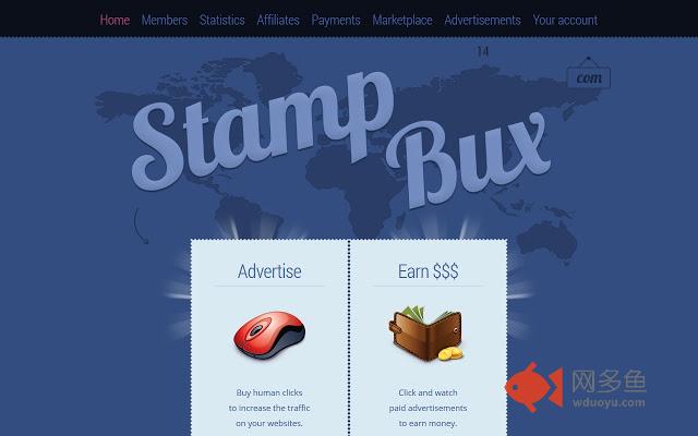 StampBux : AdAlert插件截图