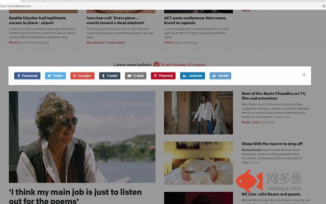 Share everything!插件截图