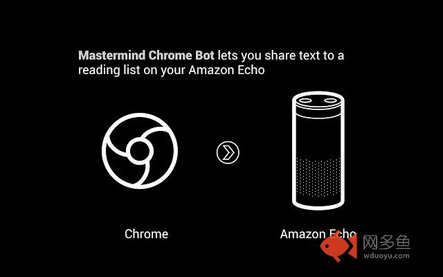 Mastermind Chrome Bot