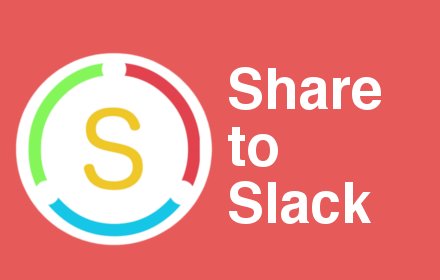 Share To Slack插件截图